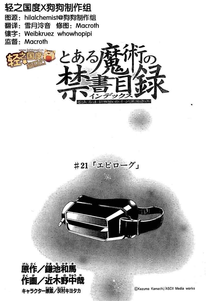 第21话0