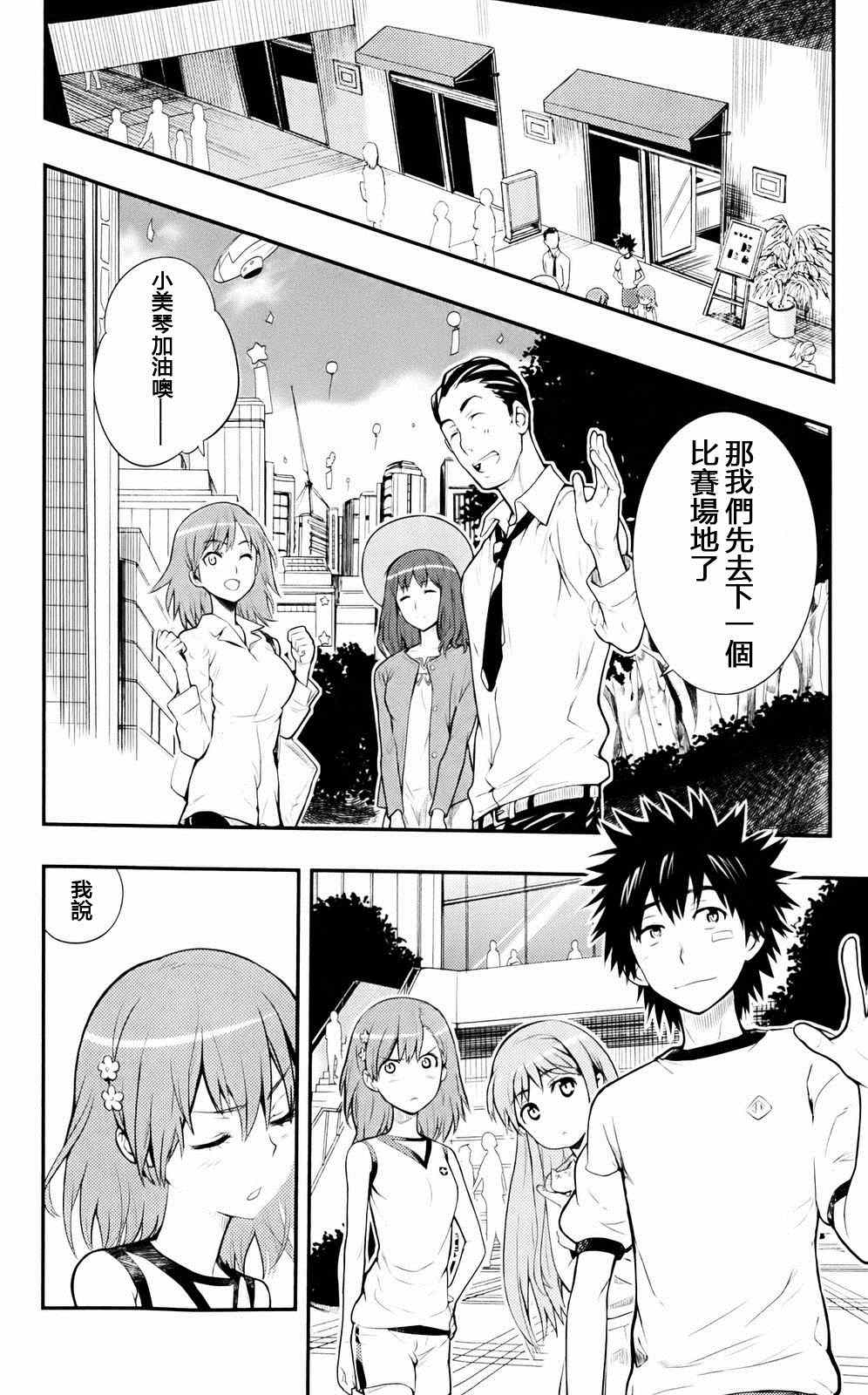 第76话1