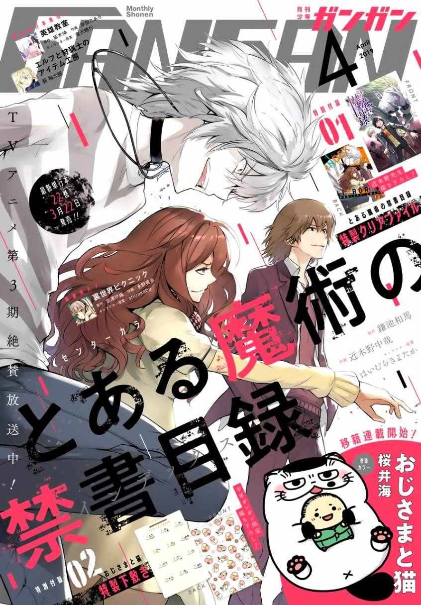第137话0