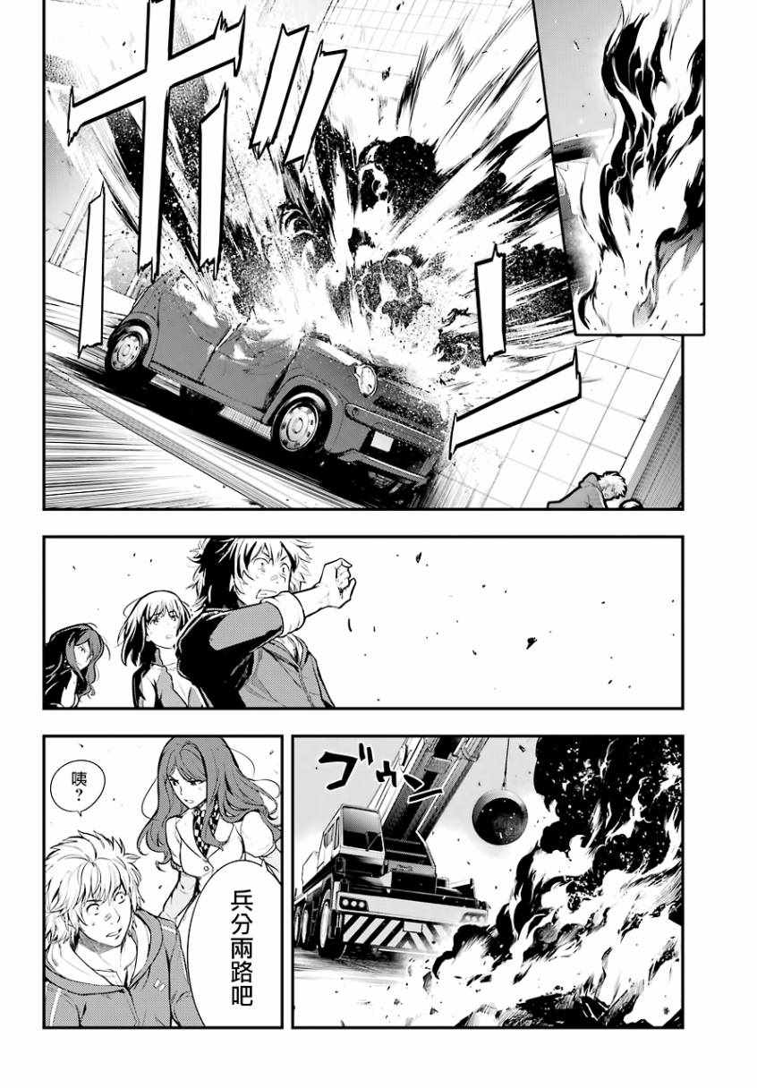 第137话3