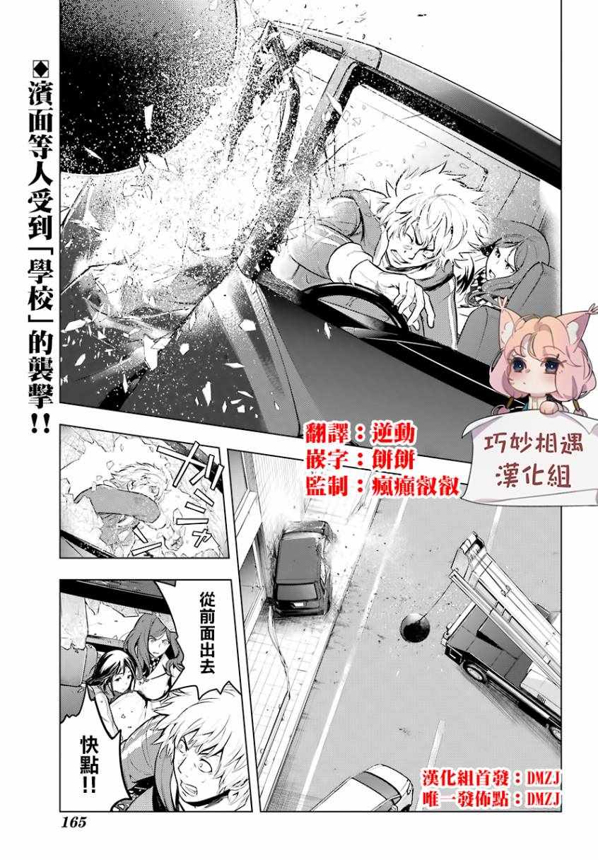 第137话2