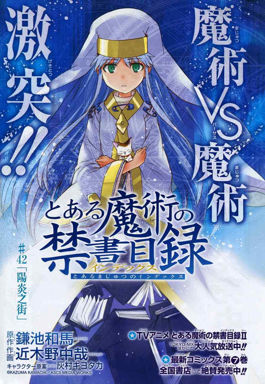 第42话0