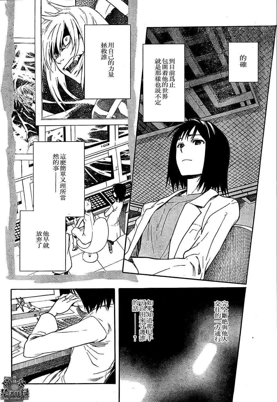 第31话3