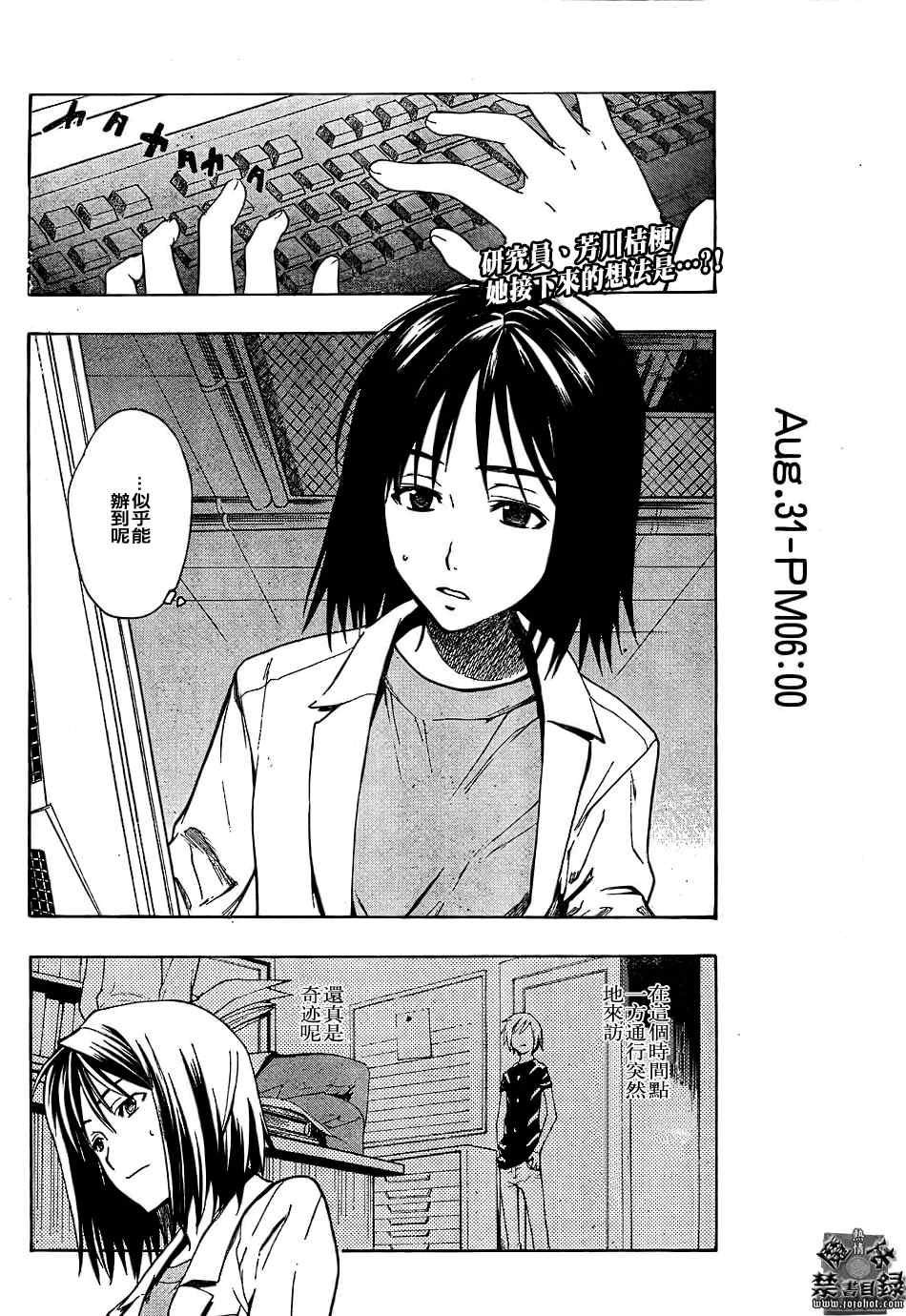 第31话1