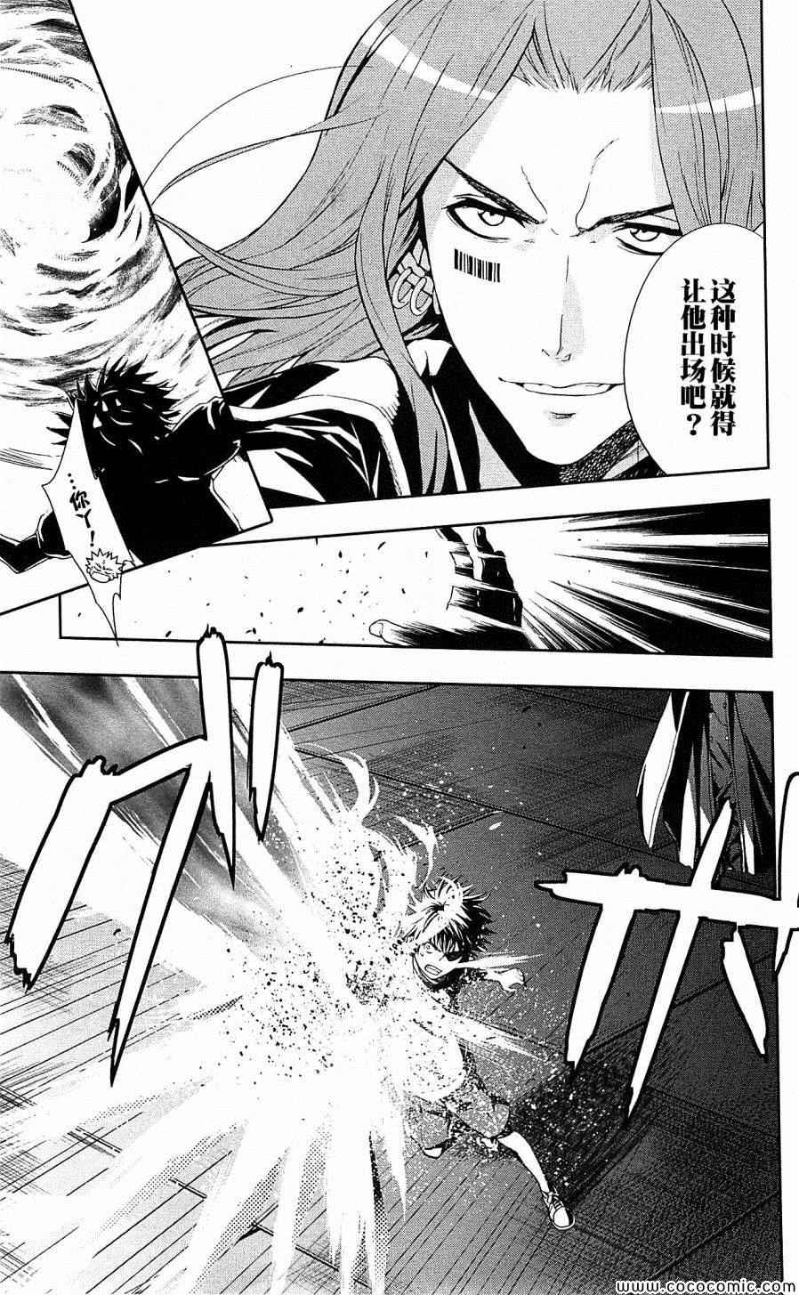 第70话2