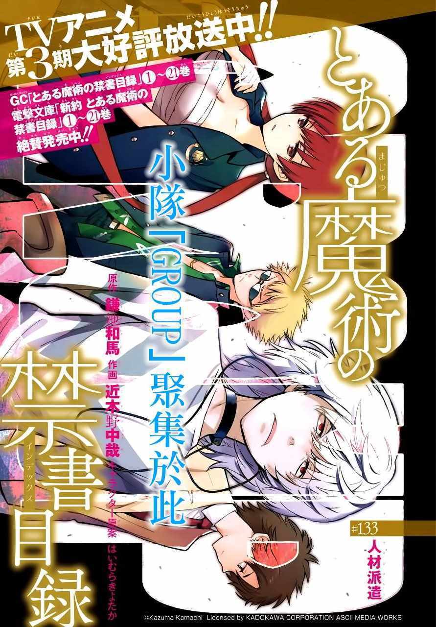 第133话0