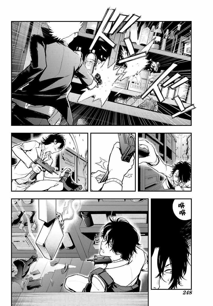 第133话4