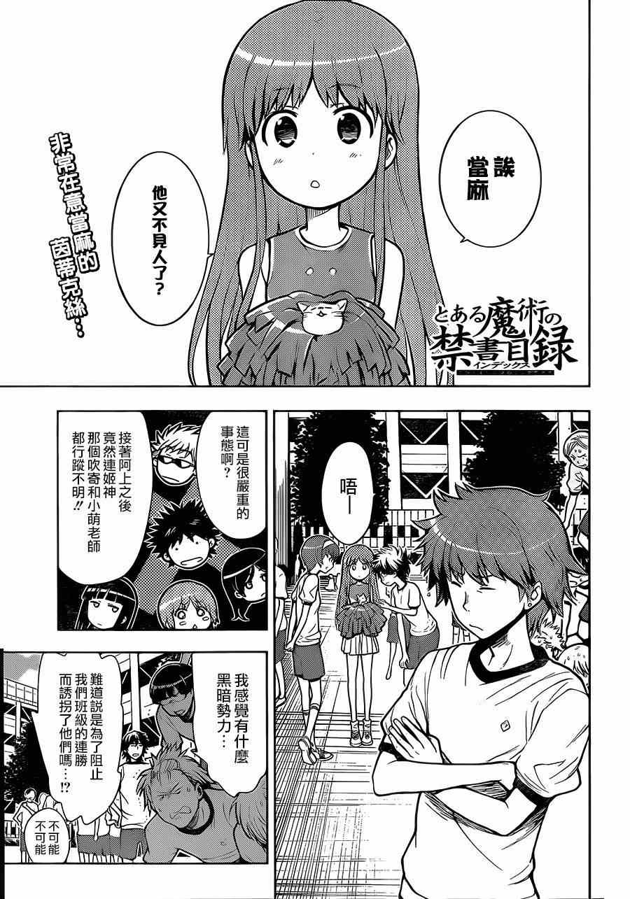 第79话0