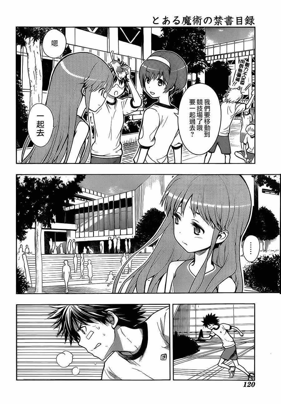 第79话1