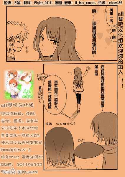 同人番外篇94