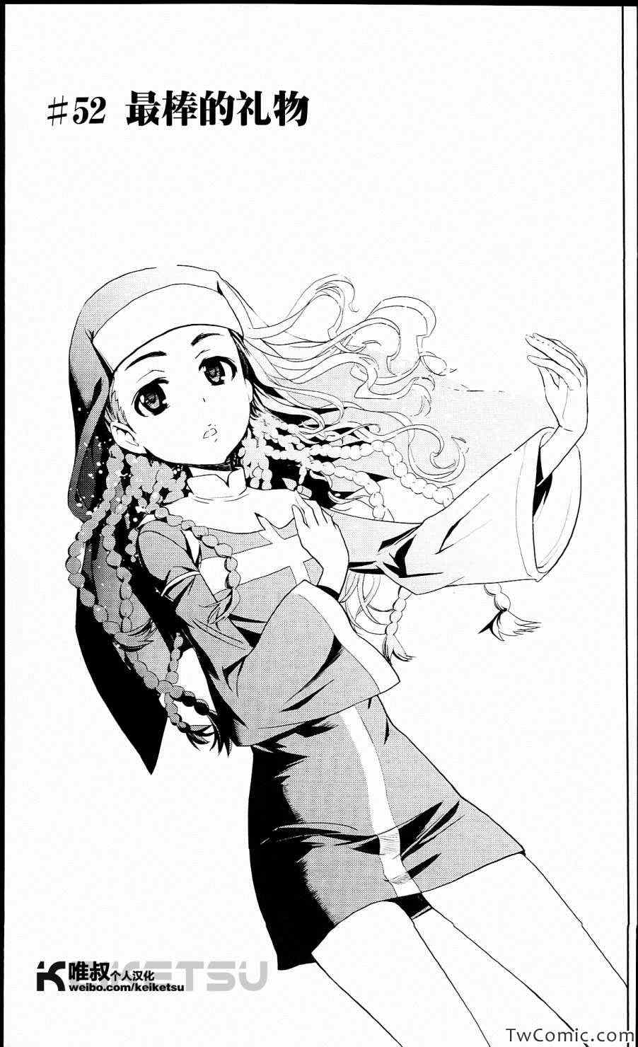 第52话0