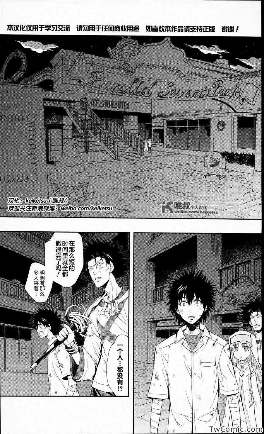 第52话1