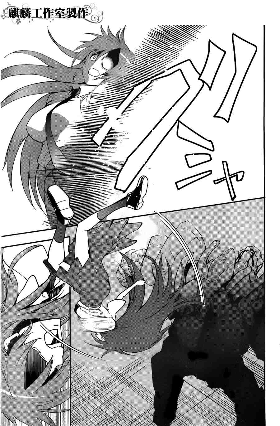 第39话4