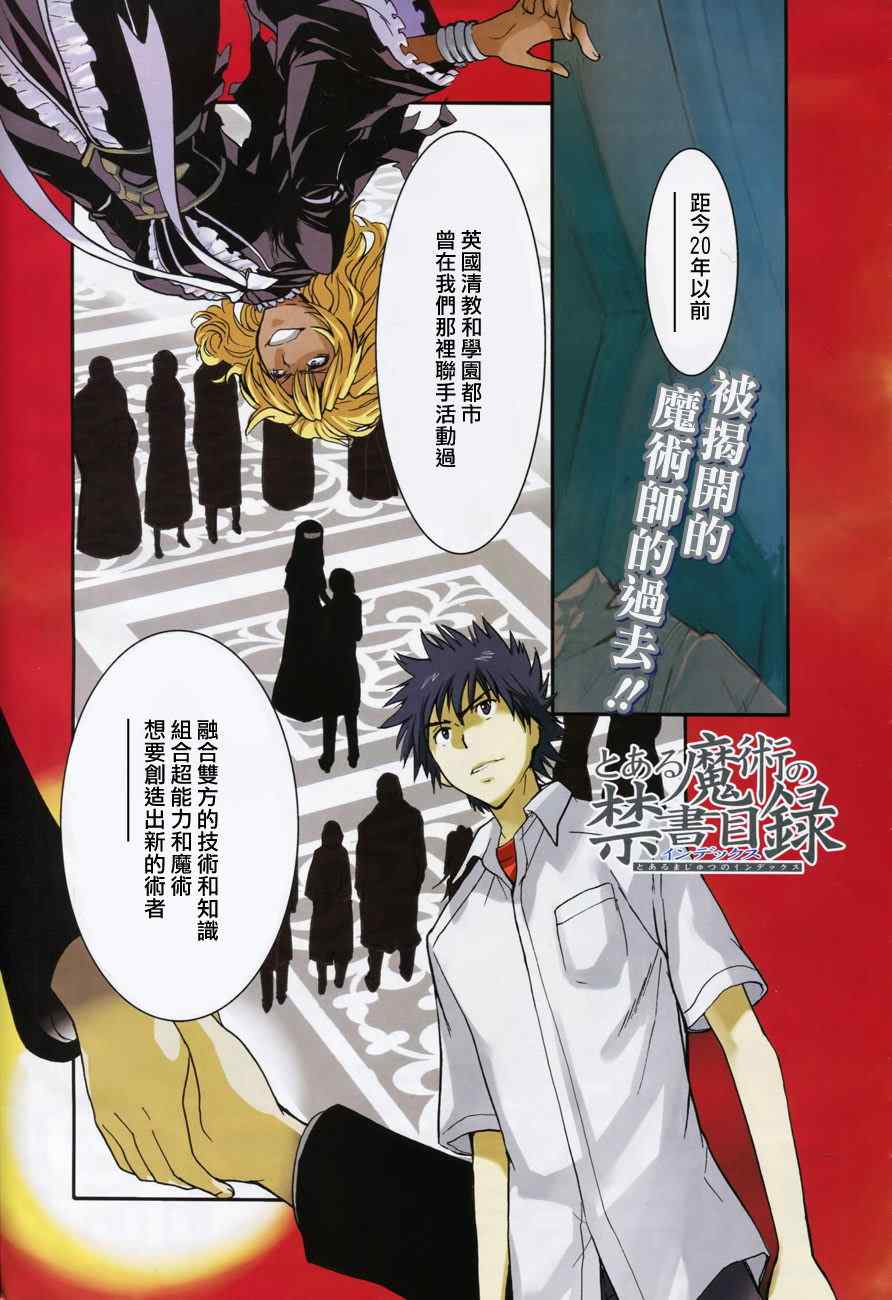 第43话0