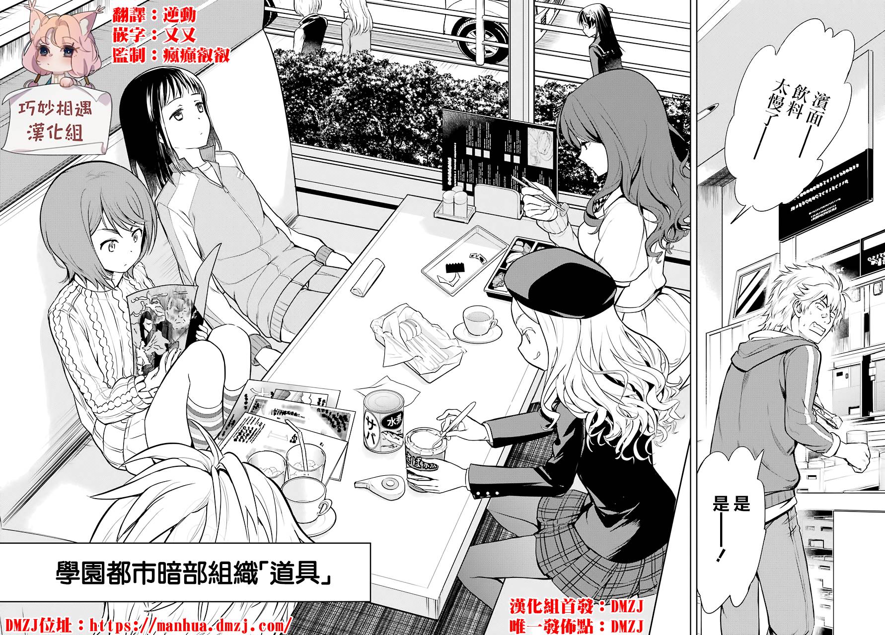 第135话2