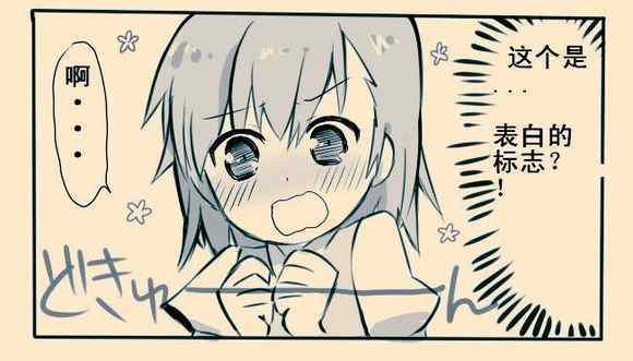 魔法禁书目录第二季免费观看漫画,同人番外篇43图