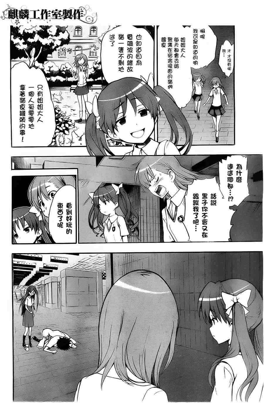 第38话1