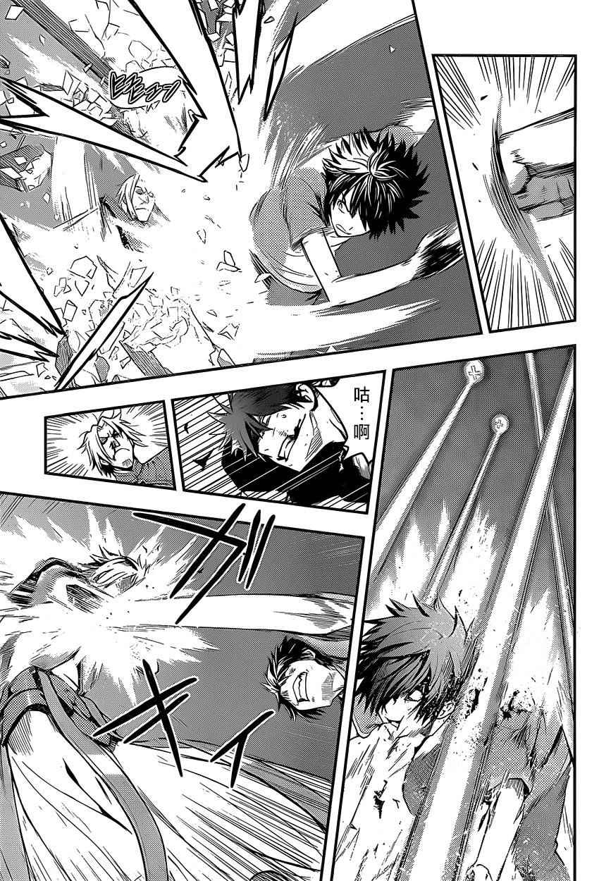 魔法禁书目录第二季免费观看漫画,第96话5图