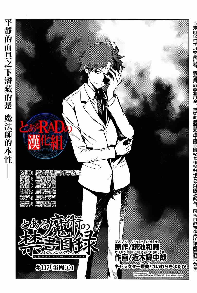 第117话0