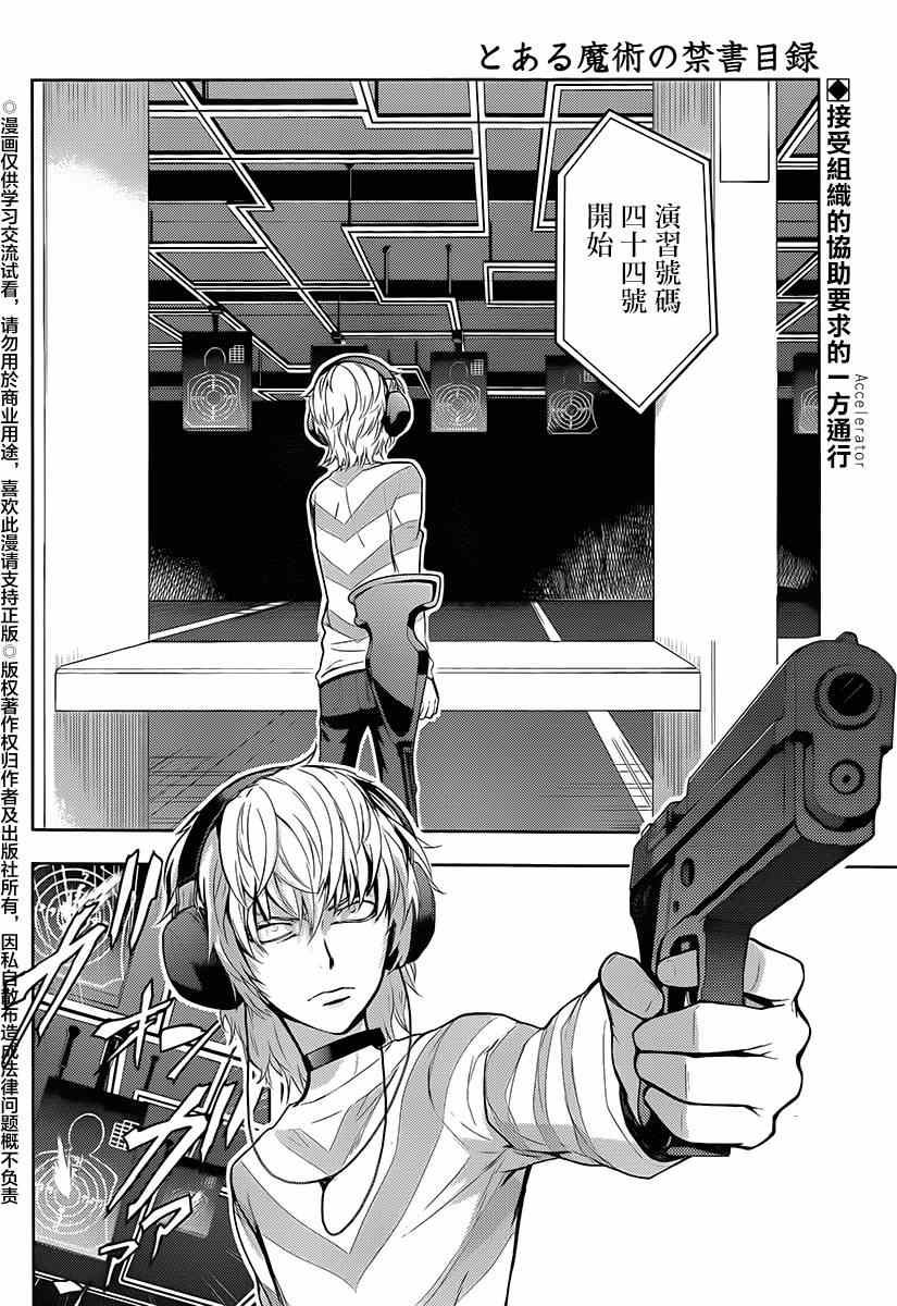 第117话1