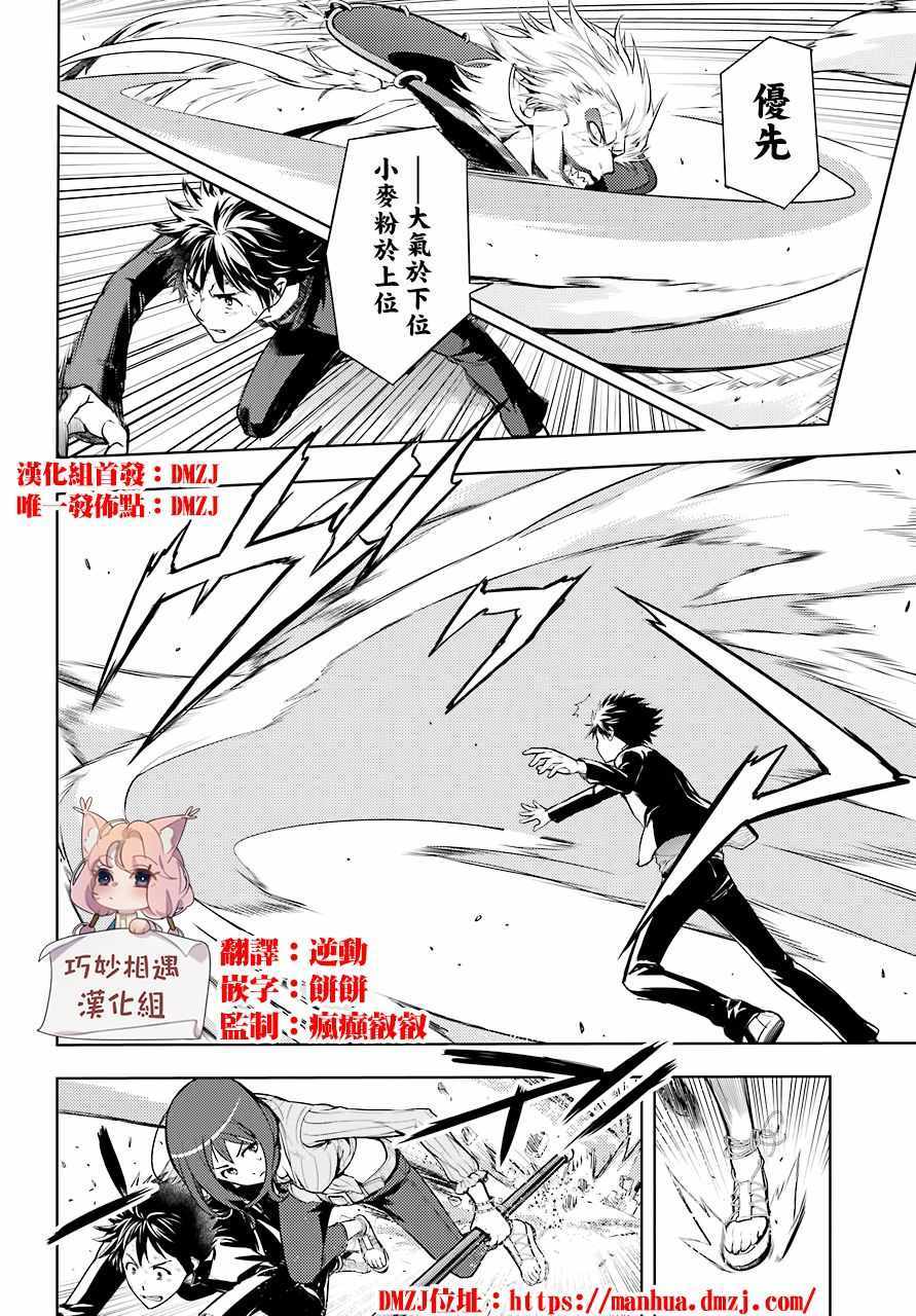 第131话3