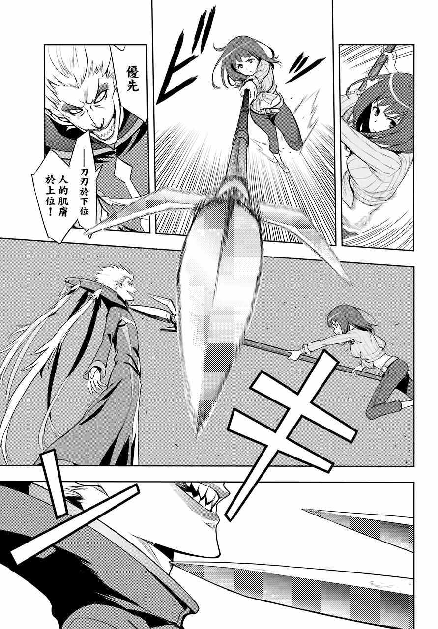 第131话4