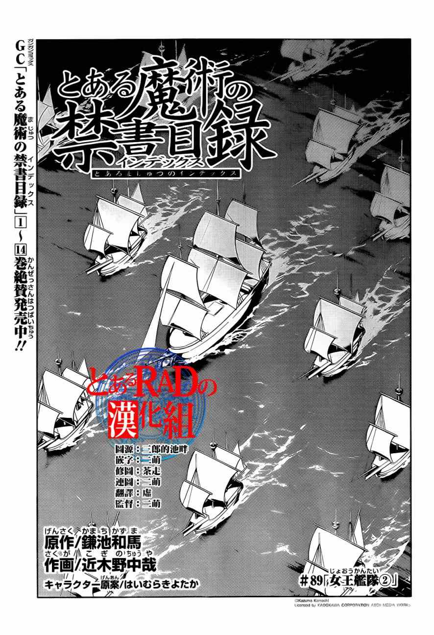 第89话1
