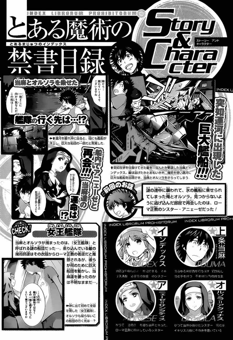 第89话0