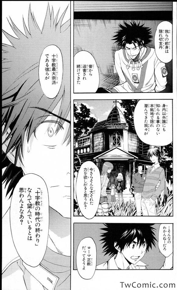 第51话4