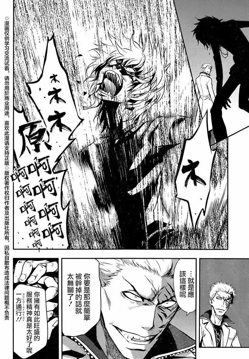 第115话2