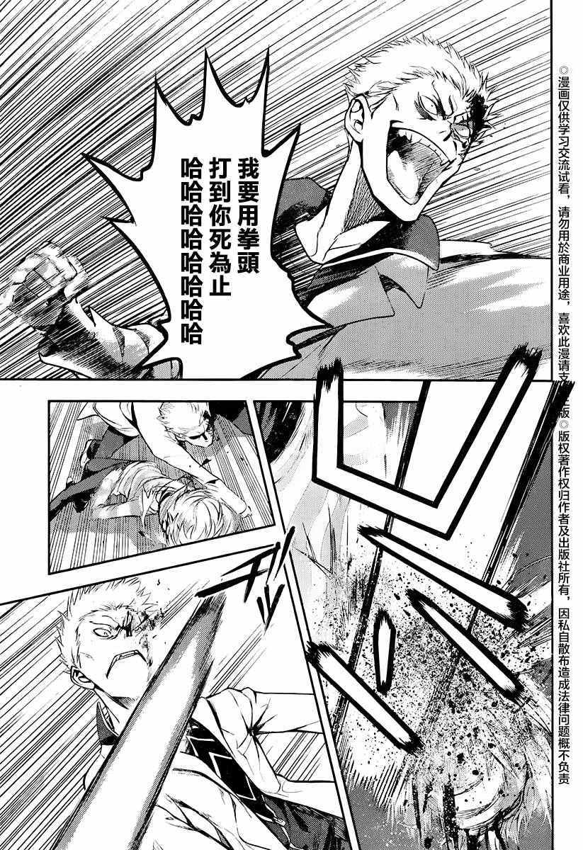 第115话3