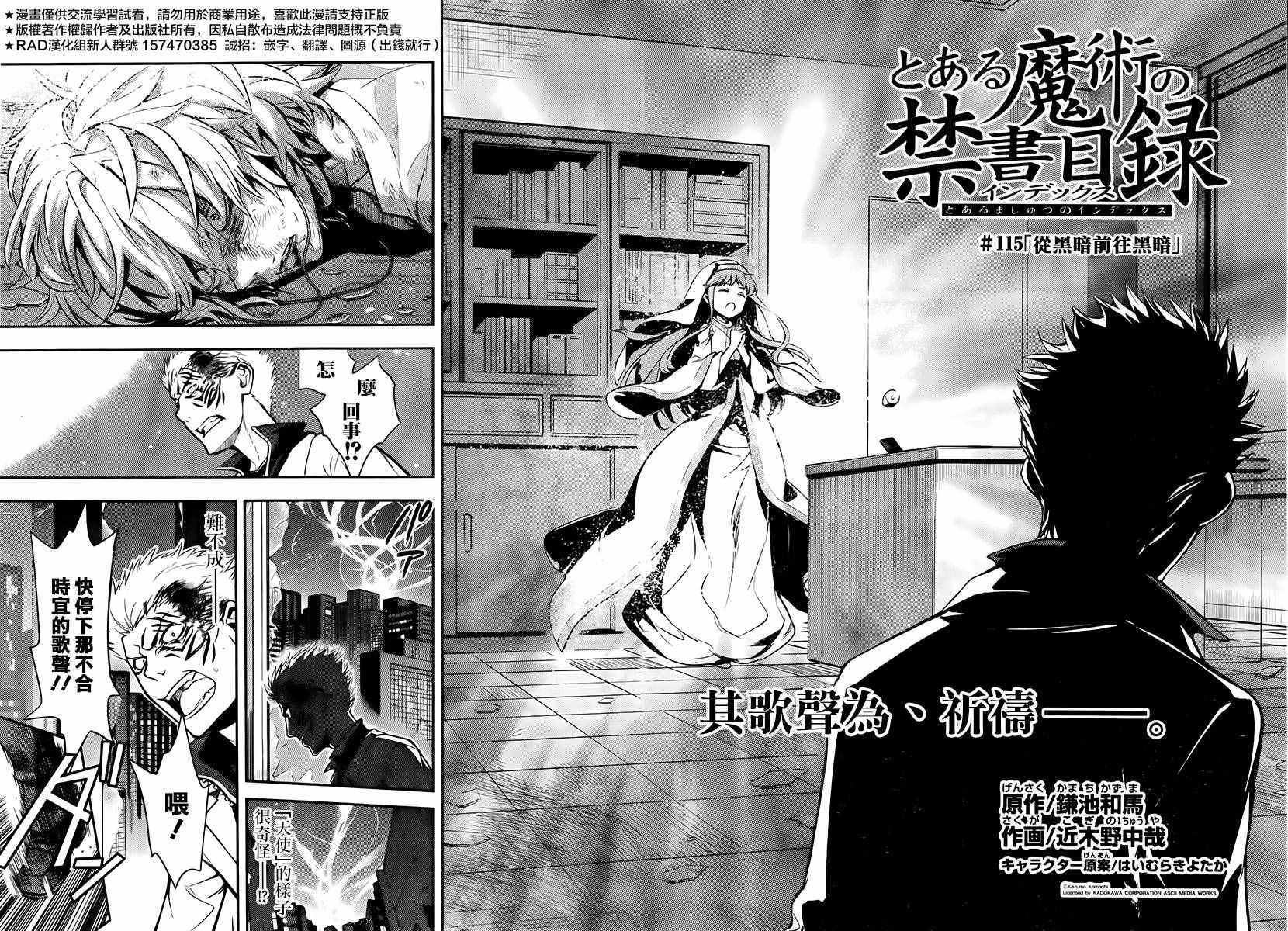 第115话1