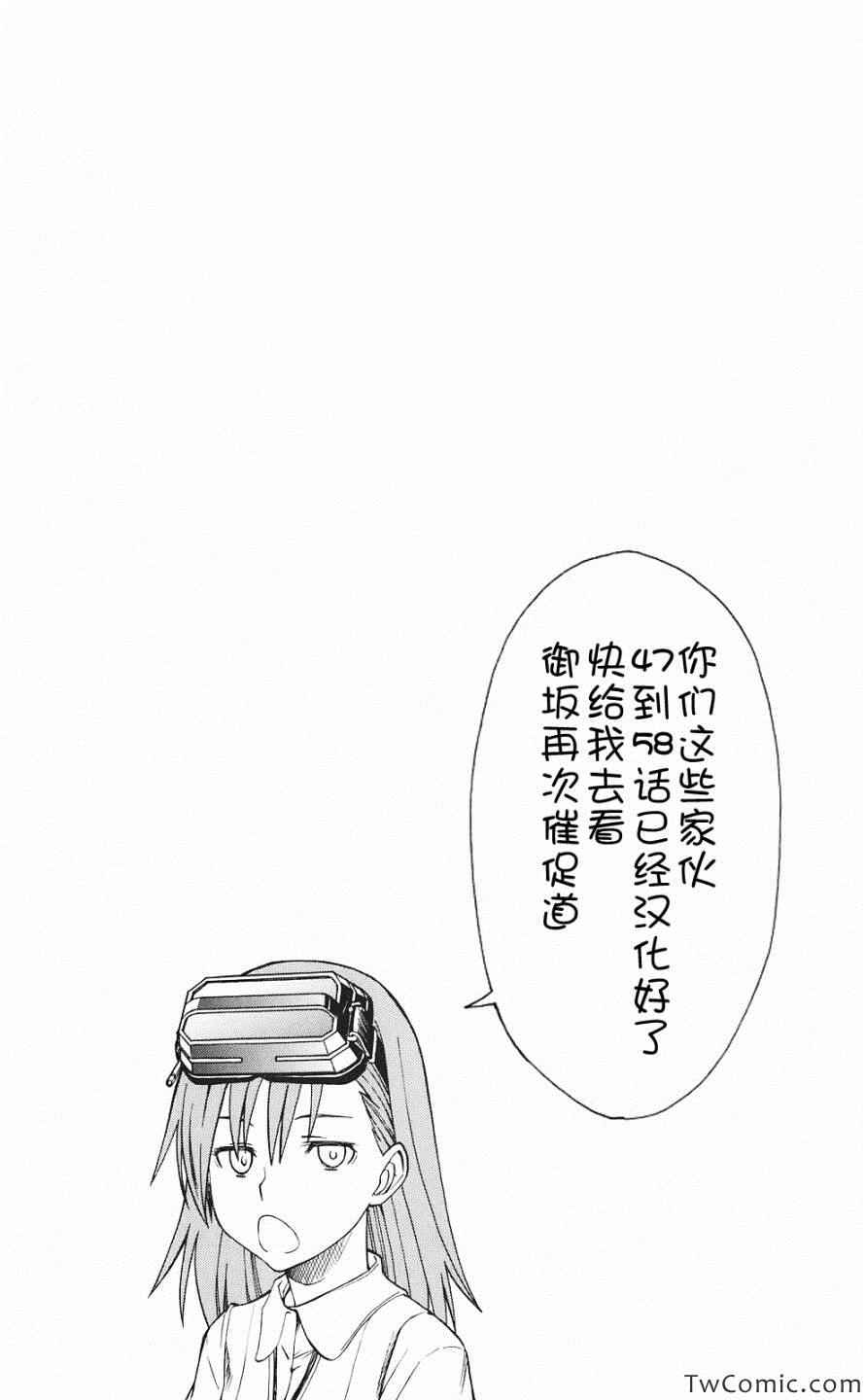 第59话1