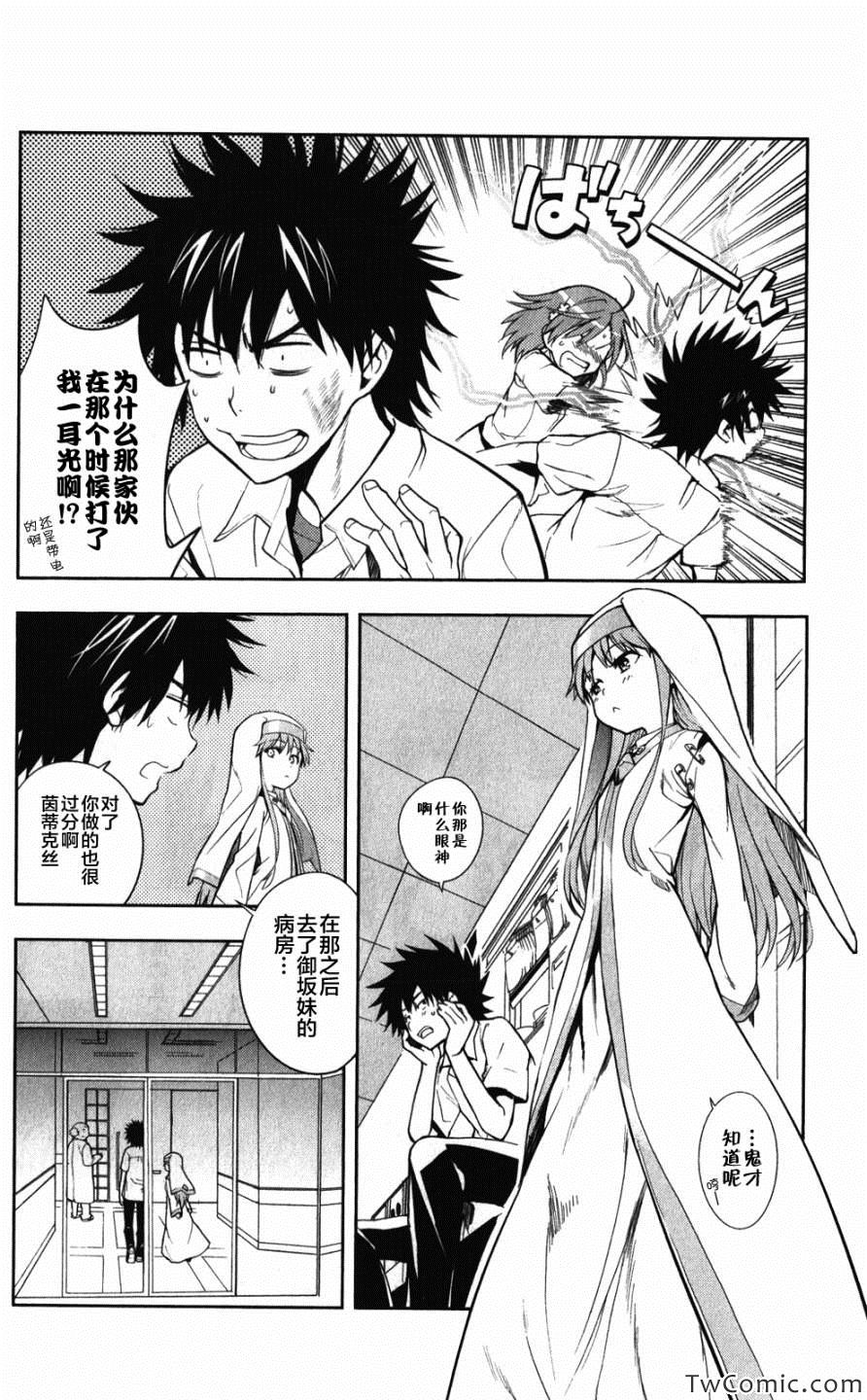 第65话3