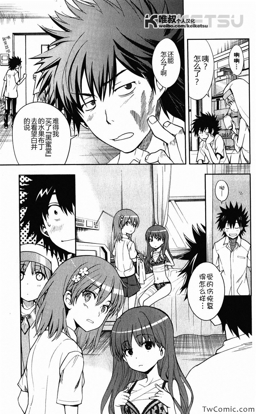 第65话2