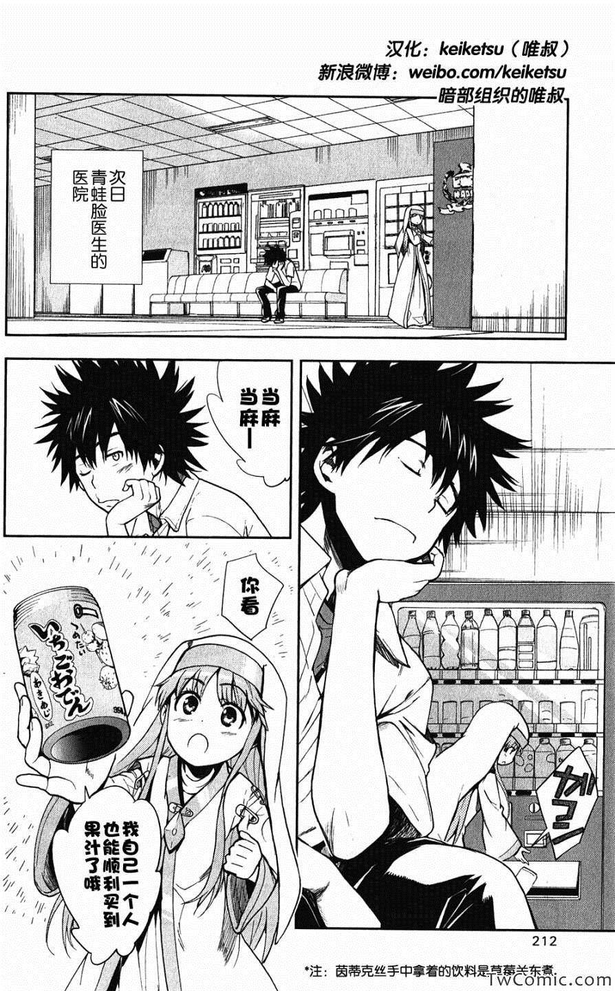 第65话1