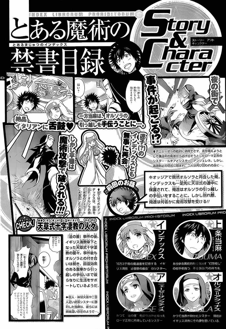 第88话0