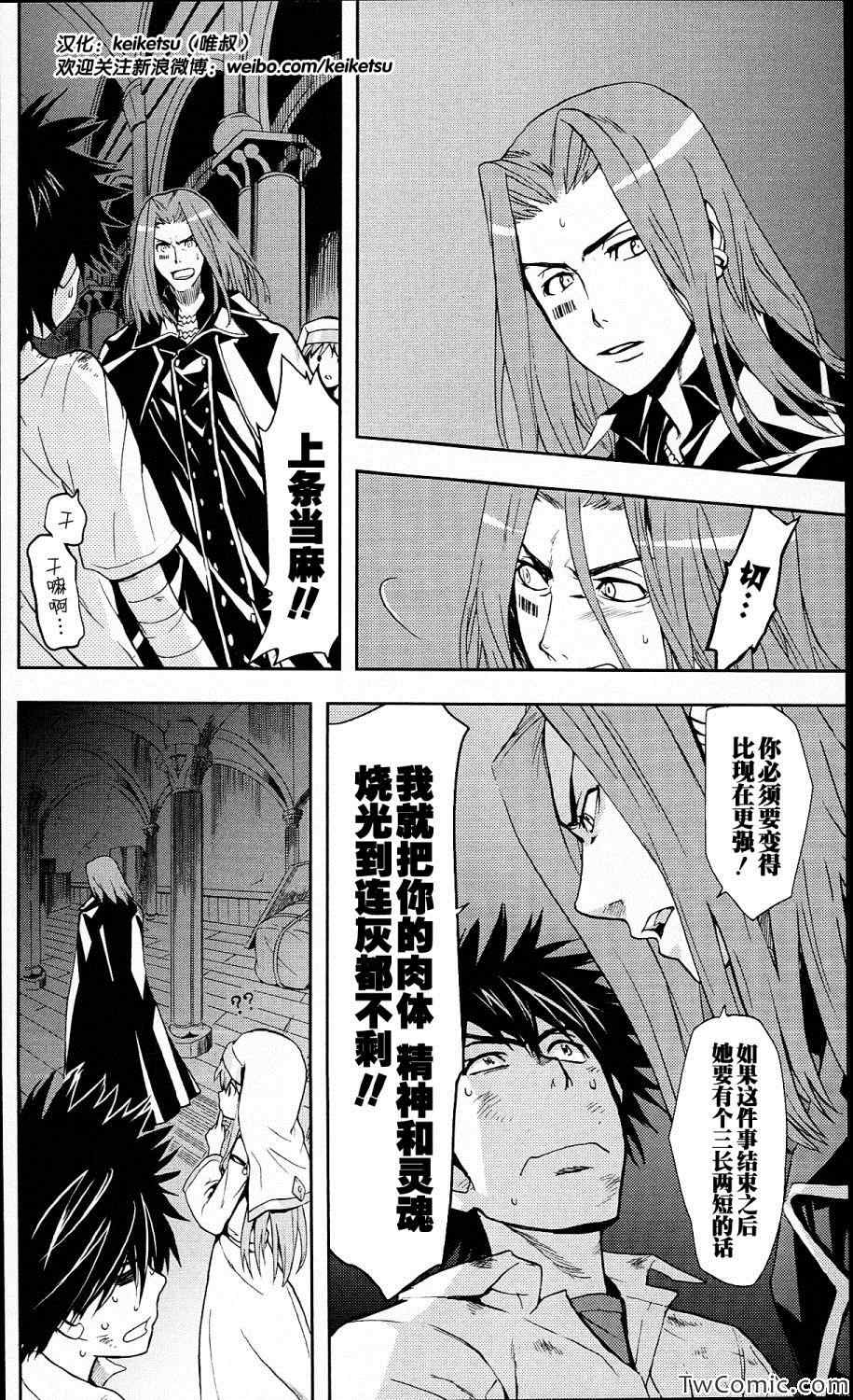 第55话3