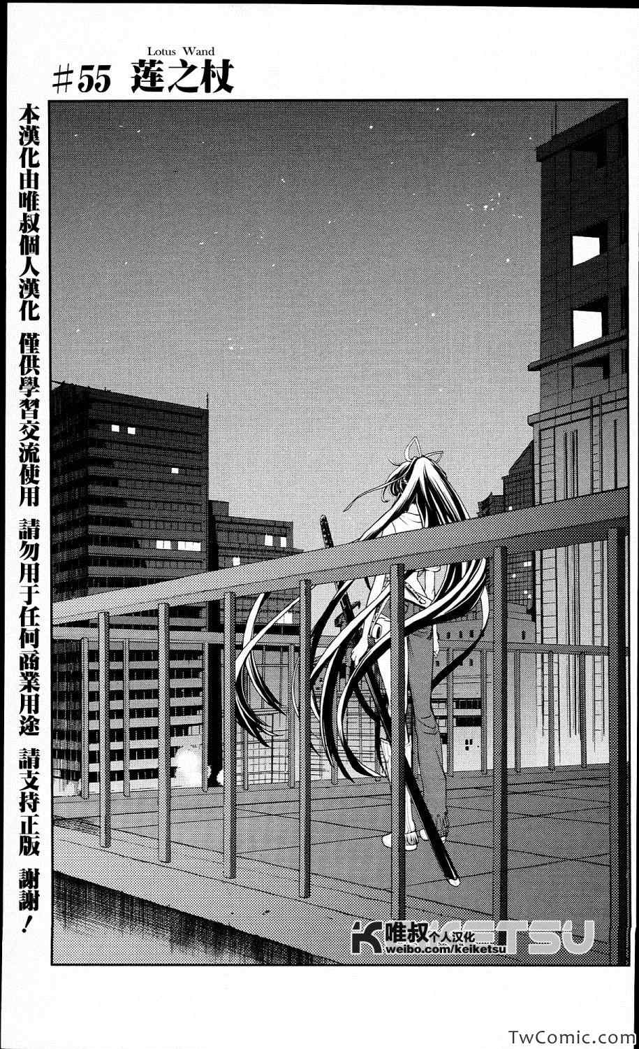 第55话0