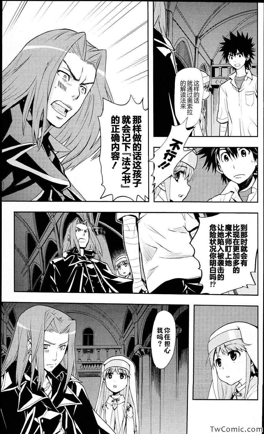 第55话2