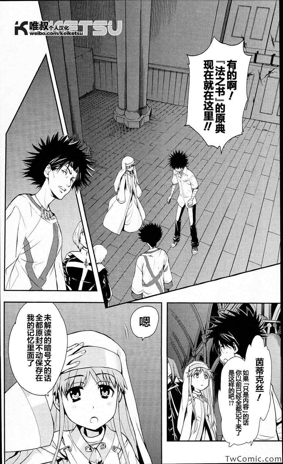 第55话1