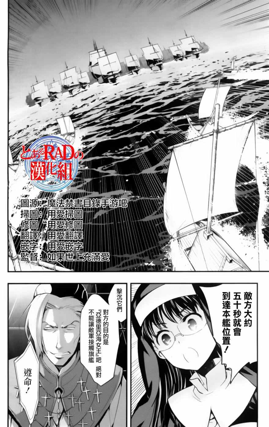 第92话4