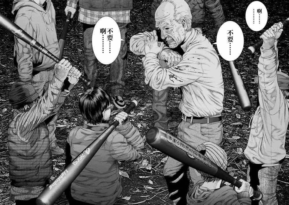 第6话4