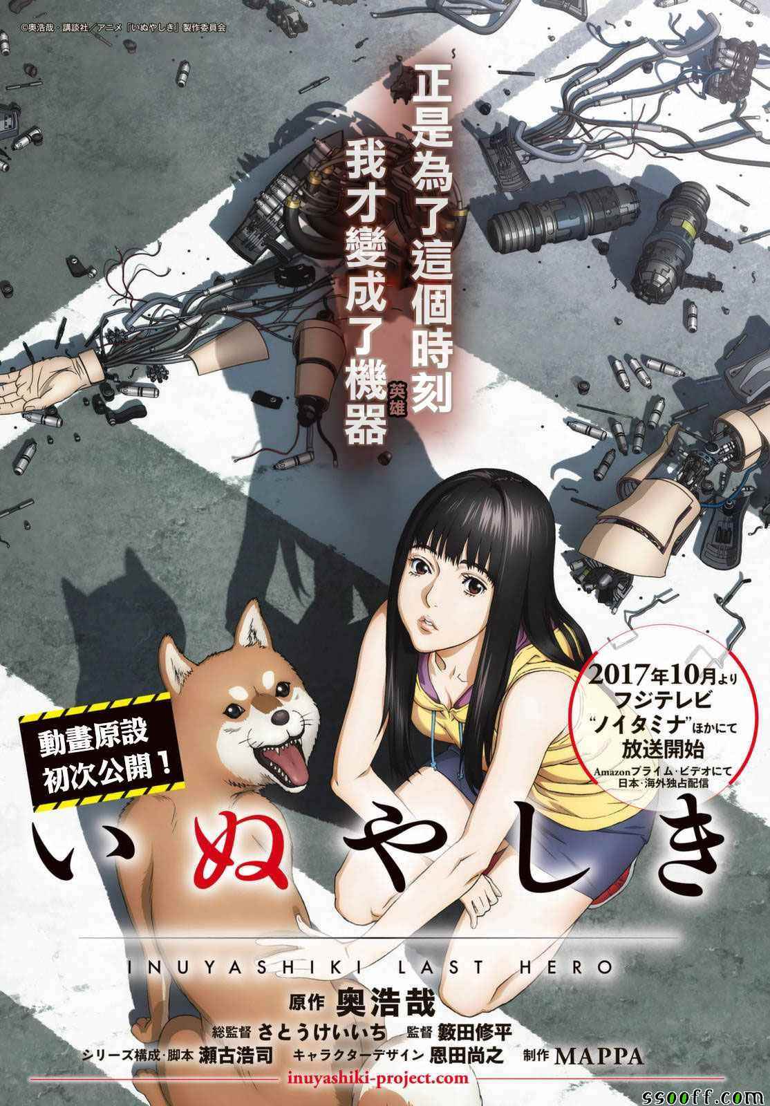 第81话0