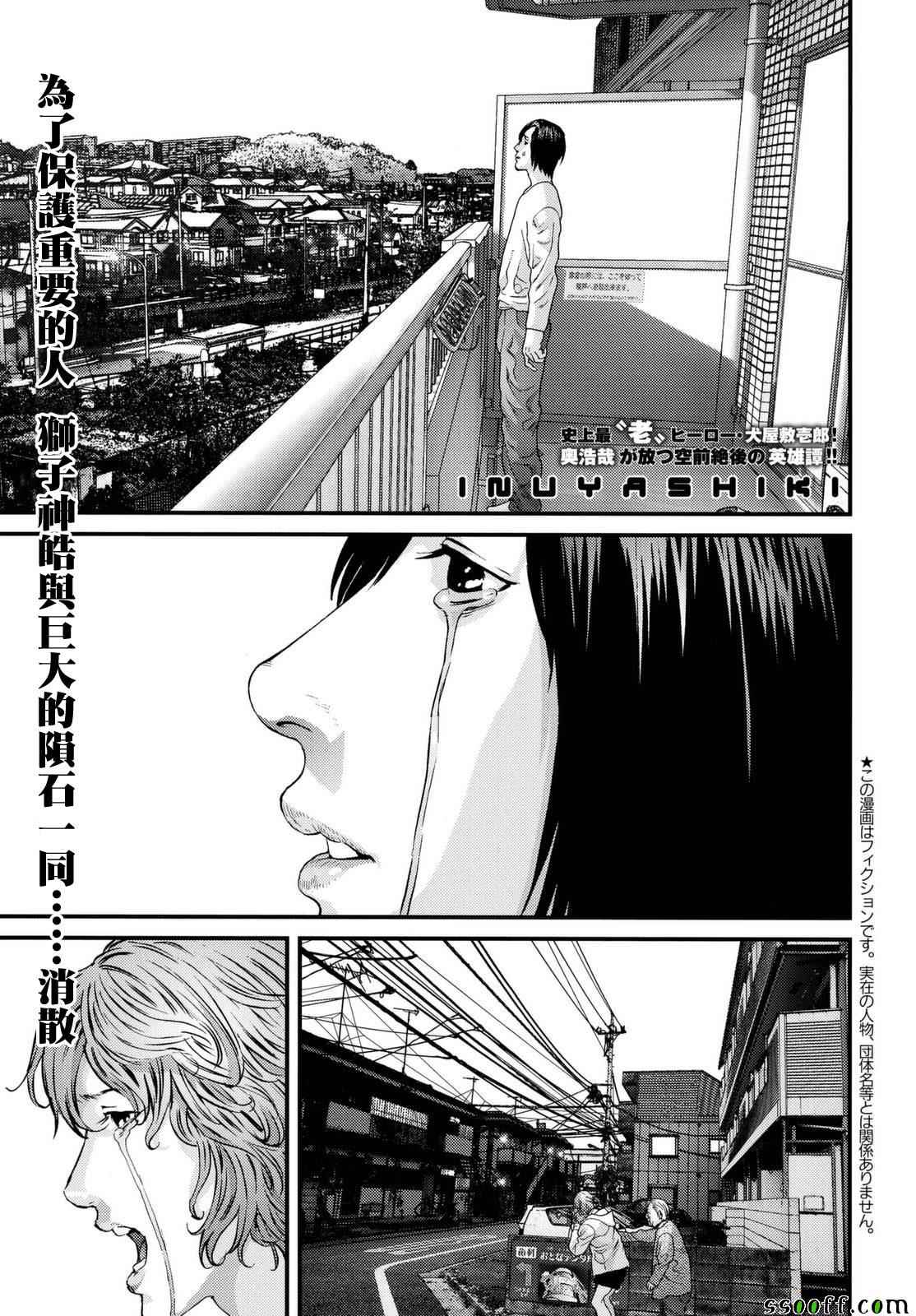 第83话0