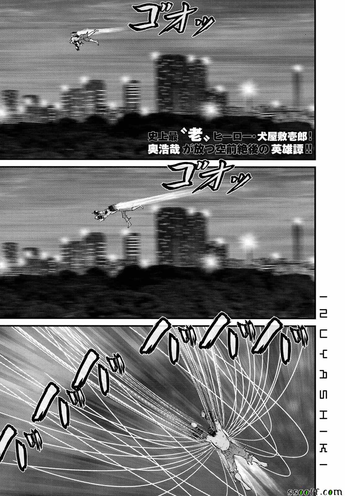 第66话0