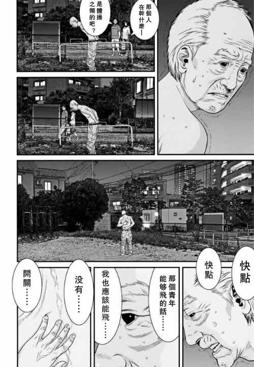 第15话2