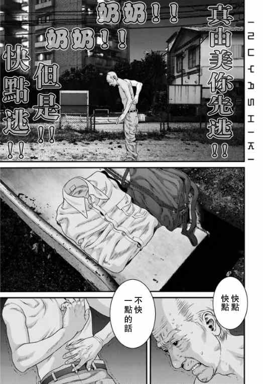 第15话0