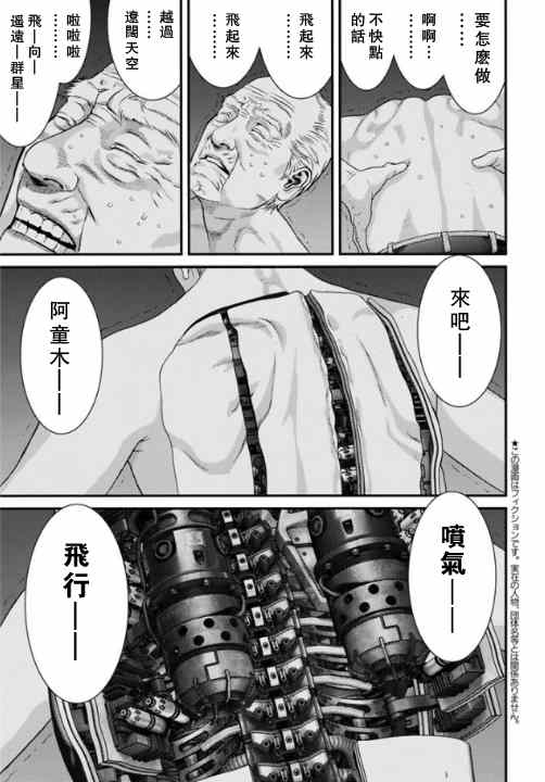 第15话3