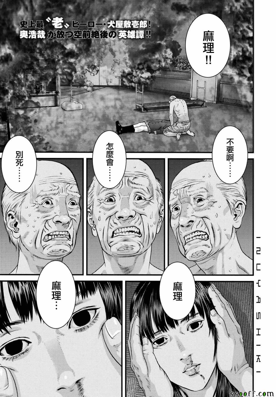 第68话0